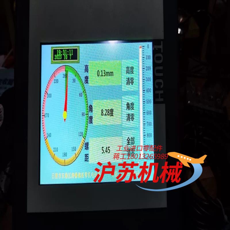 10寸/7寸MCGS触摸屏plc一体机兼容cpu224xp西