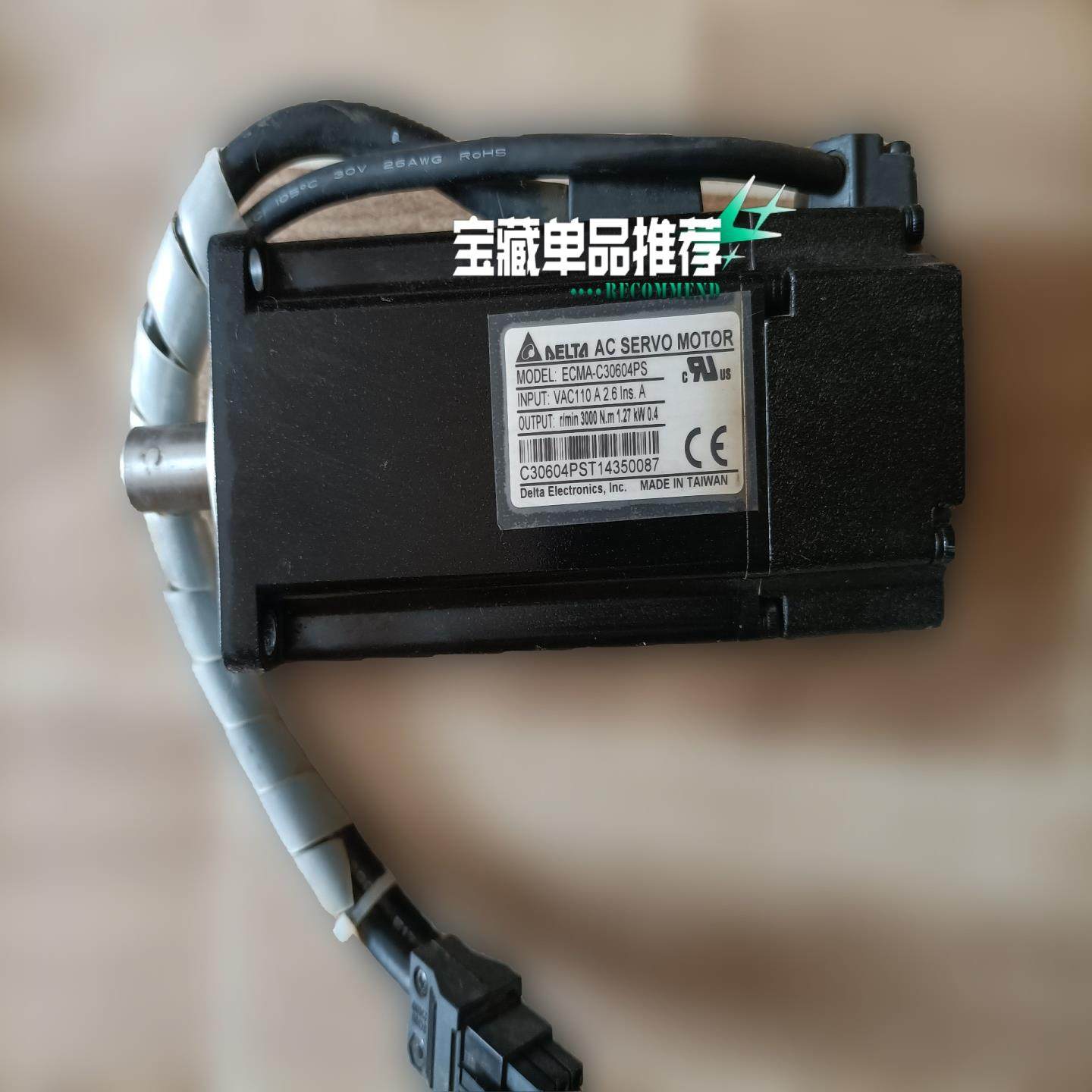 （设备配件）DELTA伺服电机台达台达-中达C30604PS电通ECMA