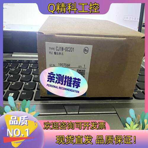 现货CJ1W OC201 全新