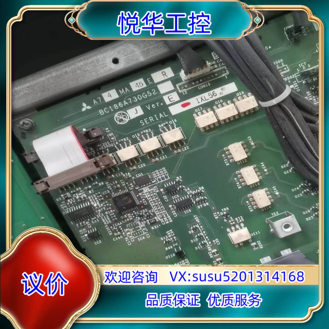 A74MA45E变频器驱动板 BC186A730G5议价