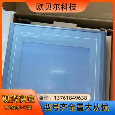 昆仑通态TPC7022Ki/Kt  7032ki/kt 触摸