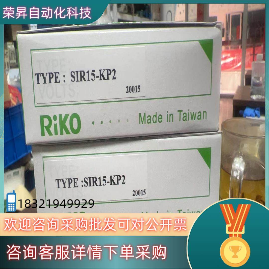 现货RIKO力科环形接近开关传感器SIR15-KP2圆穿孔