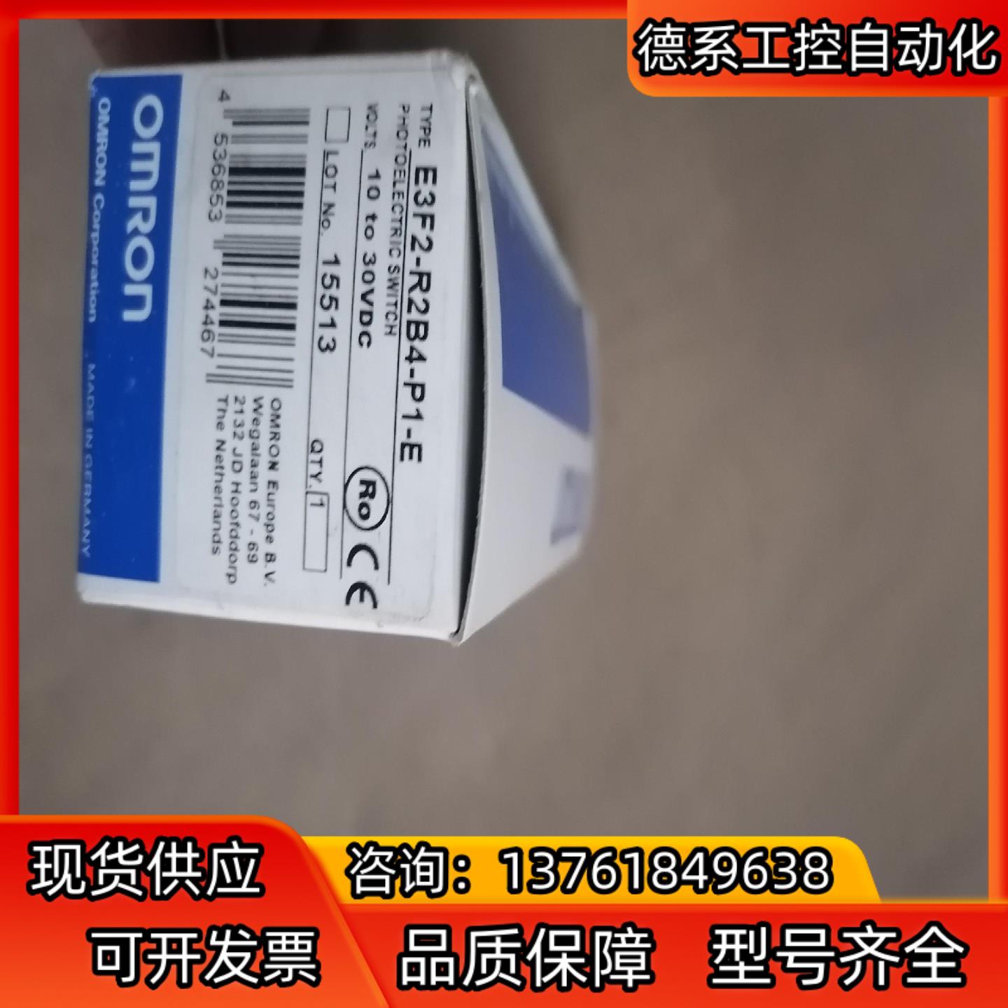 光电开关E3F2-R2B4-P1-E 德国全新原装