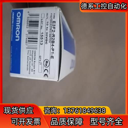 光电开关E3F2-R2B4-P1-E 德国全新原装