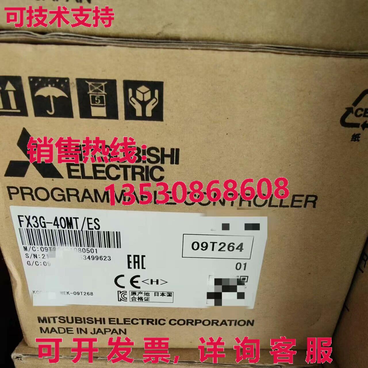 供应原装FX3G-40MT/ES可编程式可编程式可编程式可编程式FX3G