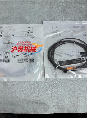正品MK5100易福门磁性开关MK5100全新原装