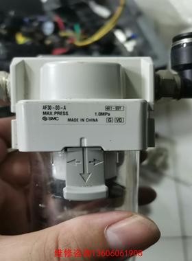 【工控自动化】SMC过滤器AF30-030-A，实物拍议价