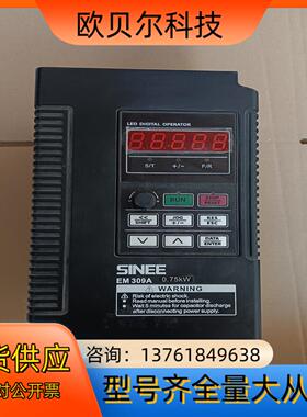 正弦EM303B-0R7G/1R1P-3B-CG 变频器