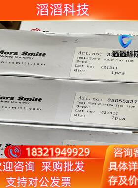 现货全新原装MORS SMITT摩尔斯密特继电器TDB4-U