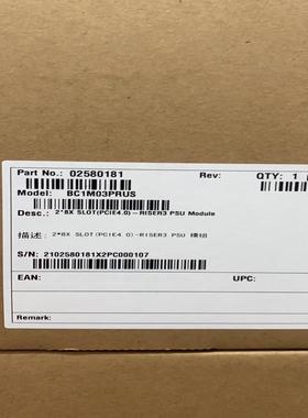 （设备配件）超聚变V6服务器提升卡 2*8X SLOT(PCIE4.0)