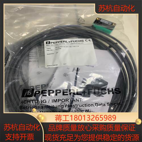 原装倍加福M100/MV100-RT/76b/102/1
