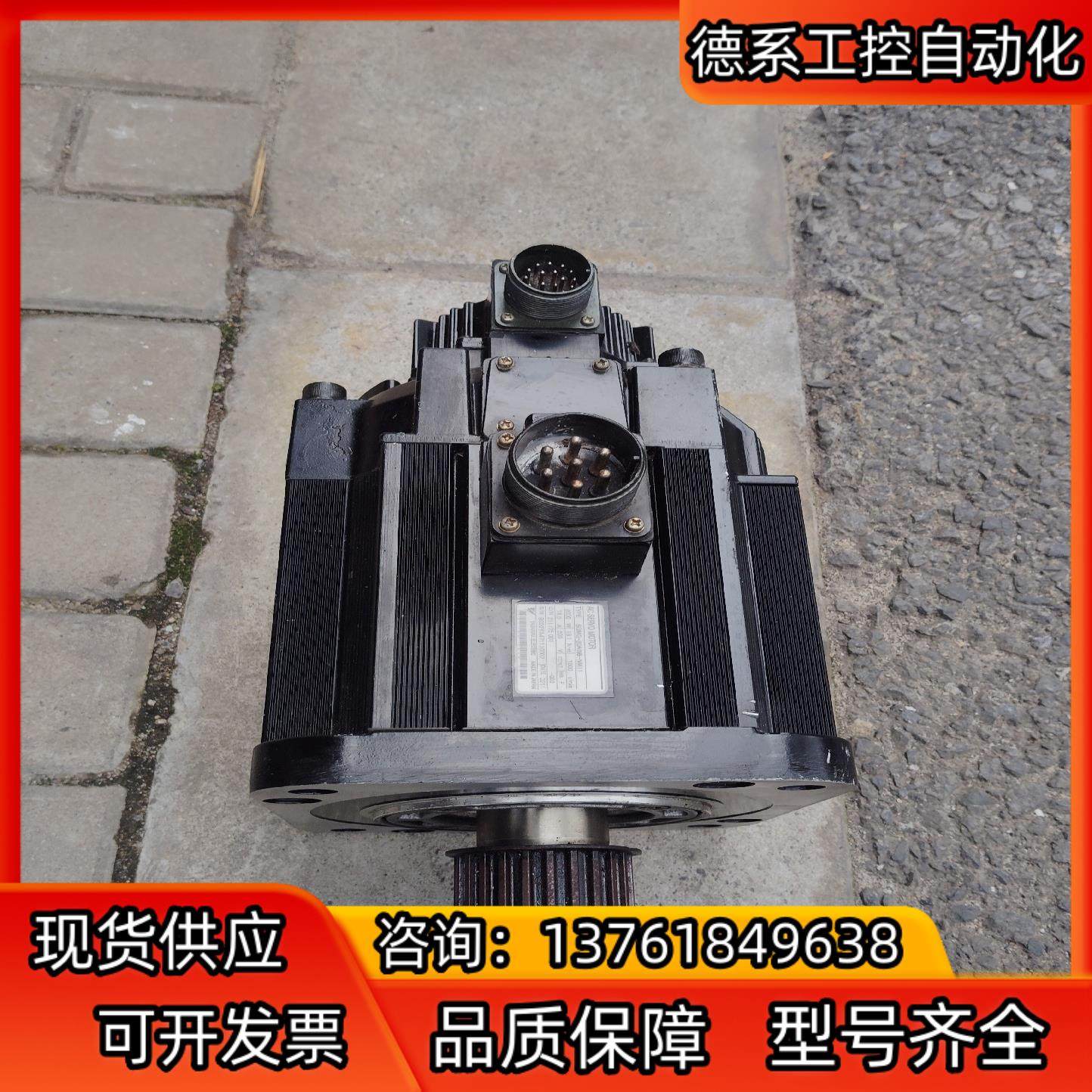 9成新安川伺服电机SGMGH-20AWB-NM11，