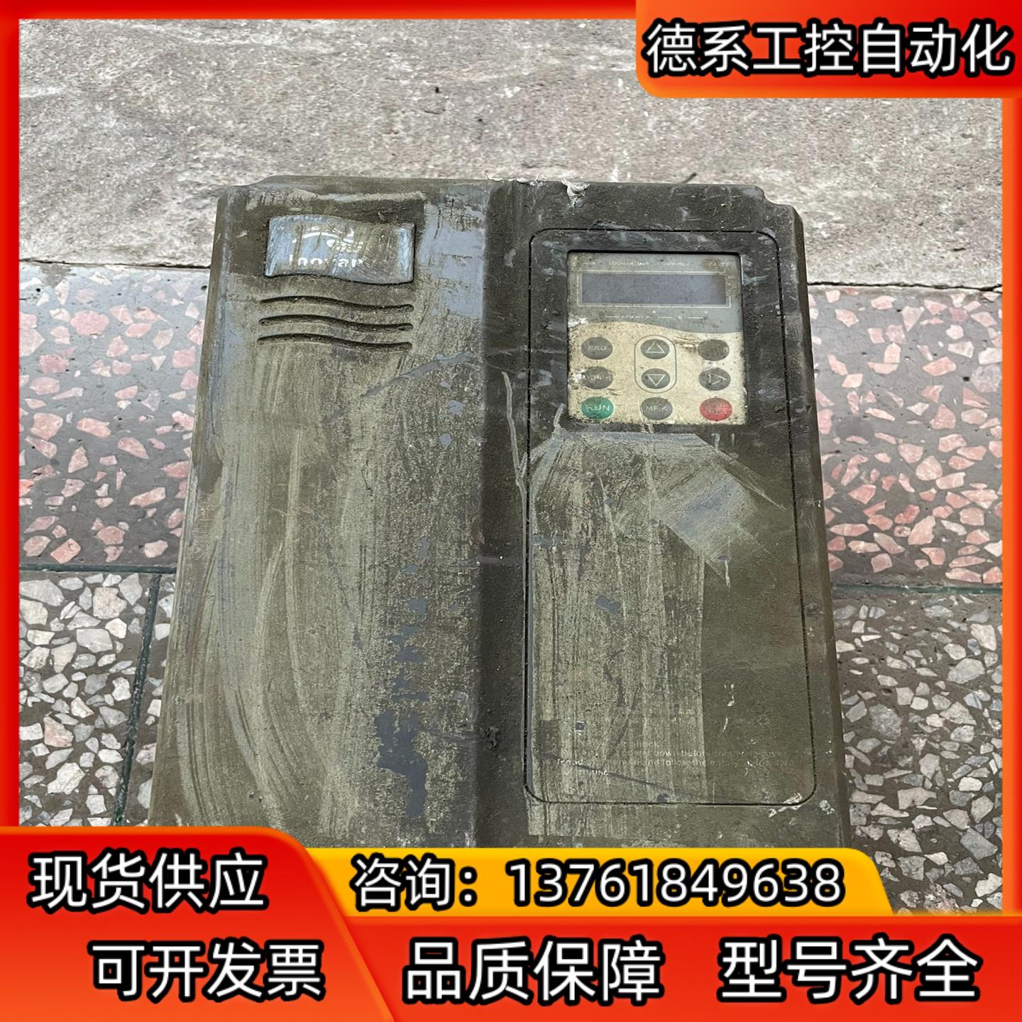 汇川变频器，MD320NT15VB-SL-11，15KW，