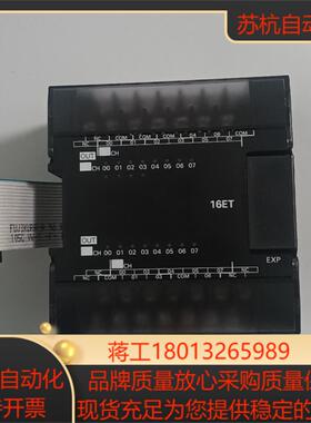 CP1W-16ET  功能正常成色相当好