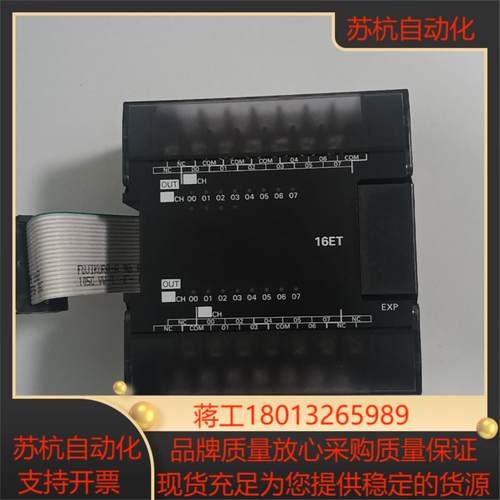 CP1W-16ET  功能正常成色相当好