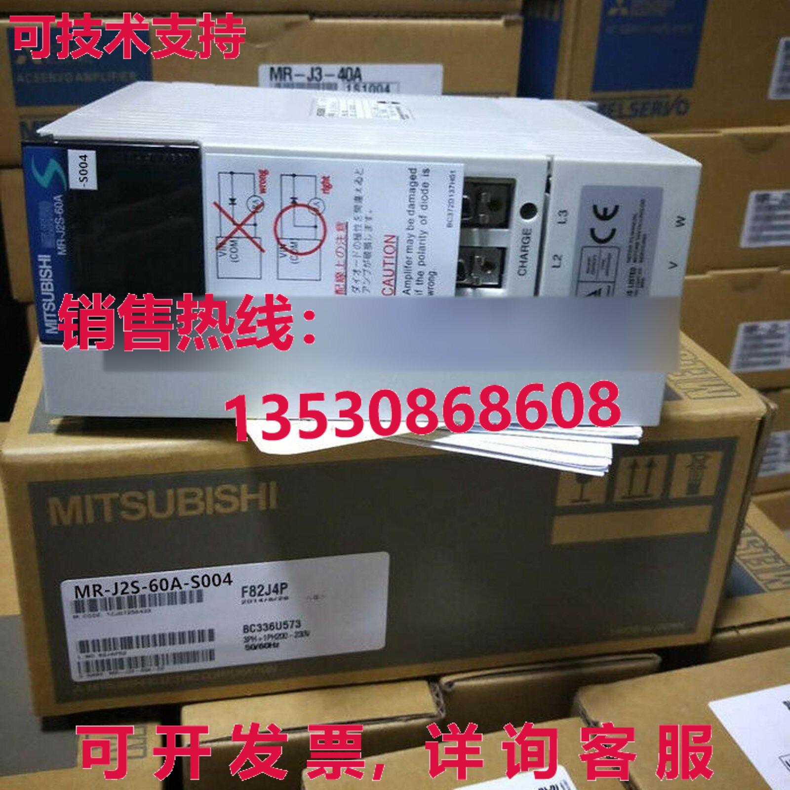 供应原装MR-J2S-60A-S004伺服驱动器MRJ2S60AS004