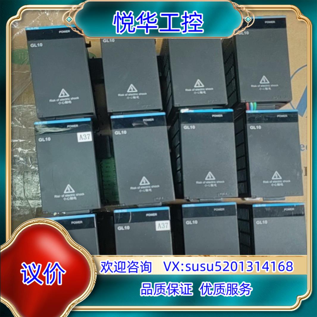 原装扩展电源模块GL10-PS2，链接实拍图，，有量有现议价