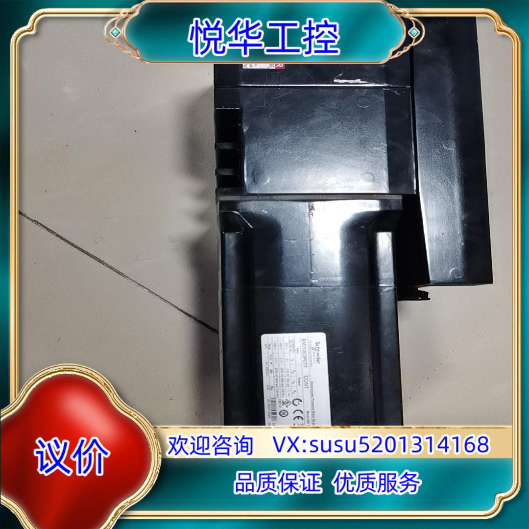 原装伺服电机BMI1003P07F,功能完好,不多了议
