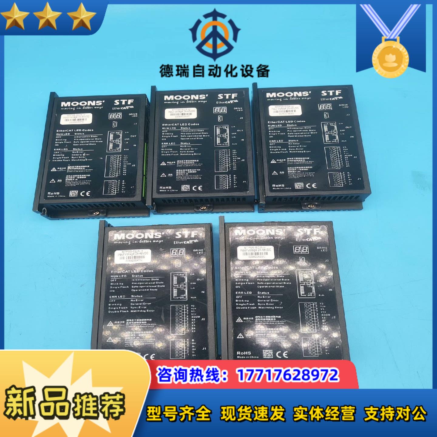 鸣志STF05/10-ECX-H总线控制直流电源输入安装后未