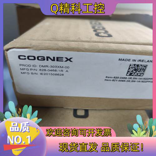 现货DM303XM康耐视DMR-303XM-00读码器