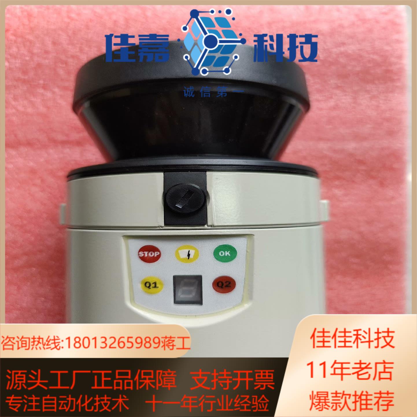 SICK西克激光雷达LMS111-10100