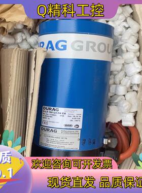 DURAG D-LX100UA/94 EX火焰检测器