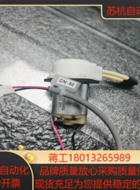 总磷总氮 排液泵，搅拌泵 岛津 TNP-4200/4110总