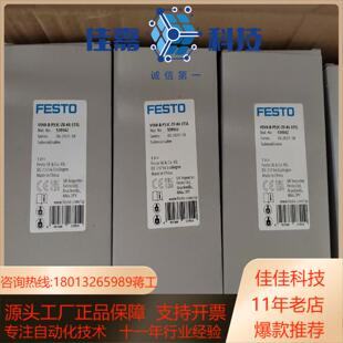 VSVA P53C 全新原装 费斯托电磁阀