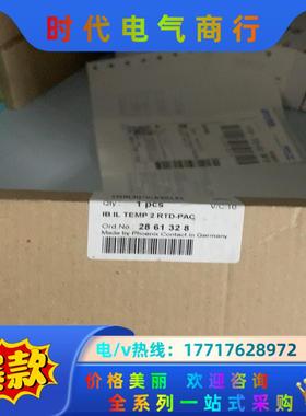 菲尼克斯模块2861328议价