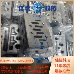 FESTO 单个底座订货号9484型号NAS