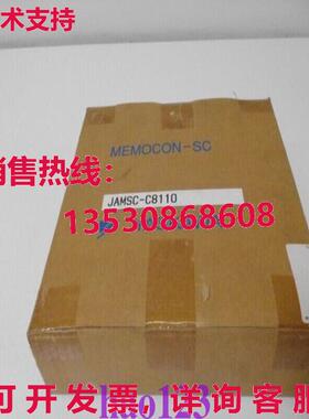 原装供应YASKAWA MEMOCON-SC JAMSC-C8110 COMMUNICATION MODULE