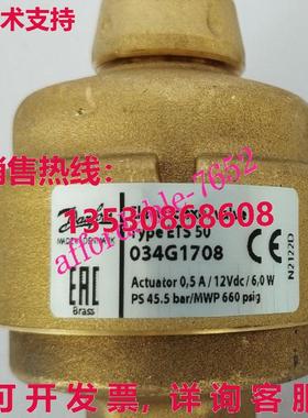 原装供应034G1708 丹佛斯电动膨胀阀 ETS 50