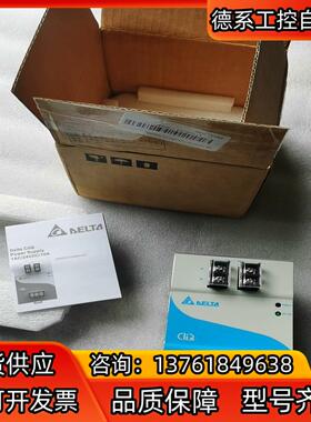 台达一体化开关电源DTP024V240W1AA，全新正品现货