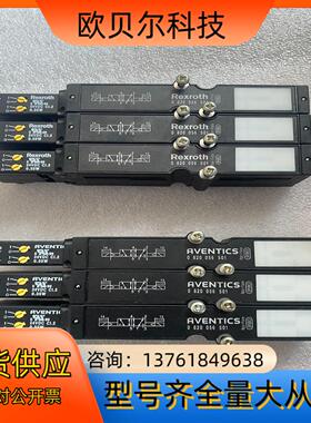 AVENTICS安沃驰电磁阀0820056501 08200