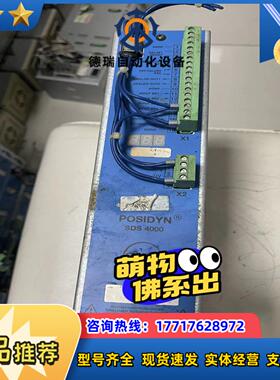 德国STOBER POSIDYN 驱动器 SDS 4000议价