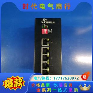 感闻科技GW-9000-6505G，实拍图，功能正常议价