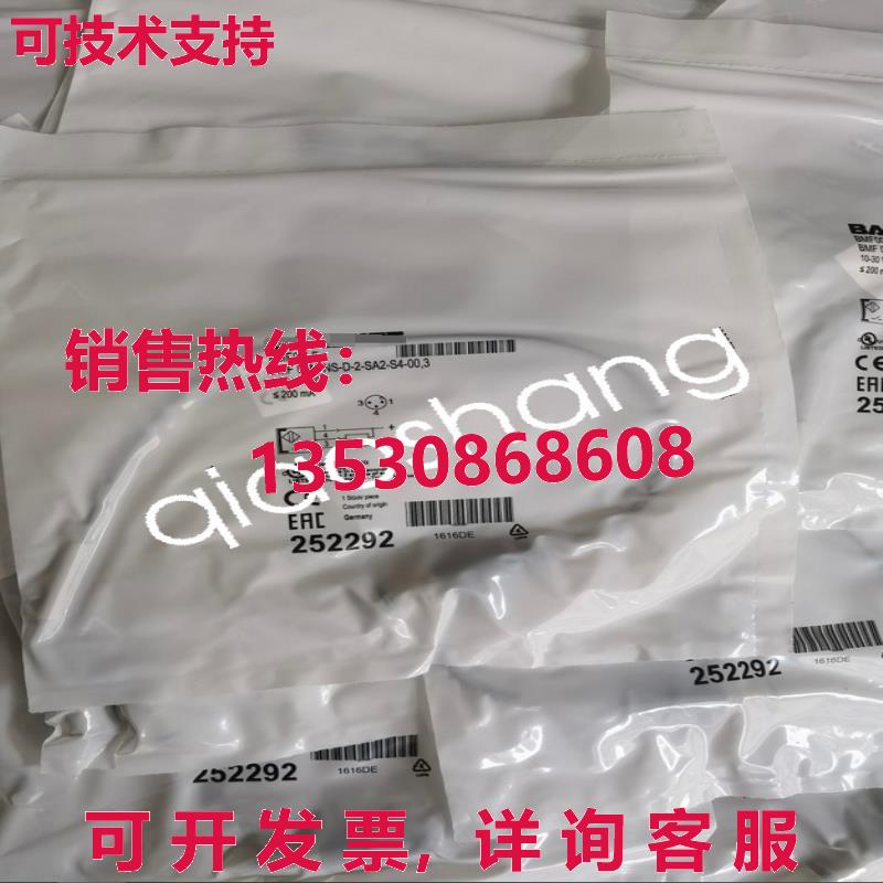 原装供应适用于 BMF00LF BMF 07M-NS-D-2-SA2-S4-00,3