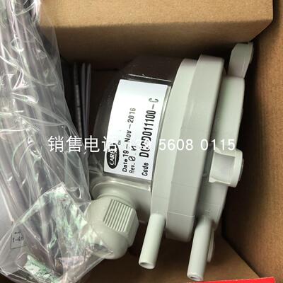 卡乐气流开关DCPD011100-C/DCPD001100 20-200PA 卡乐压差开关