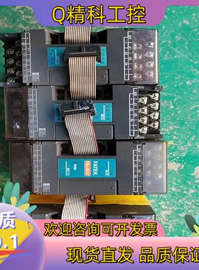 现货永宏PLC扩展模块FBs-8EAT3个FBs-2DA1