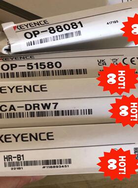 基恩士ca-drw7白色光源原包装询价为准议价