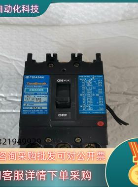 现货寺峙开关断路器XS50CS 3P40A
