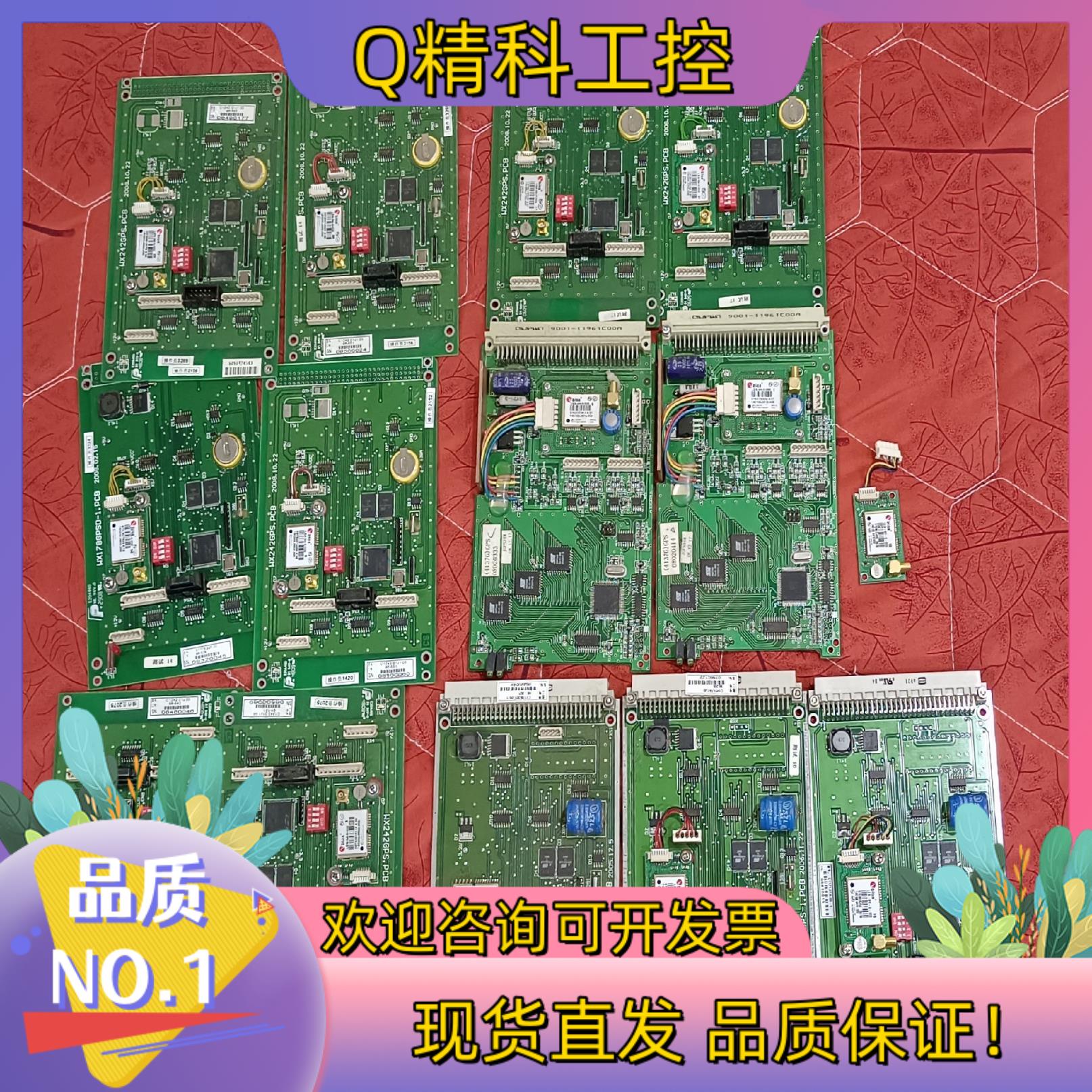 现货atmega128lc8051f020at45db161