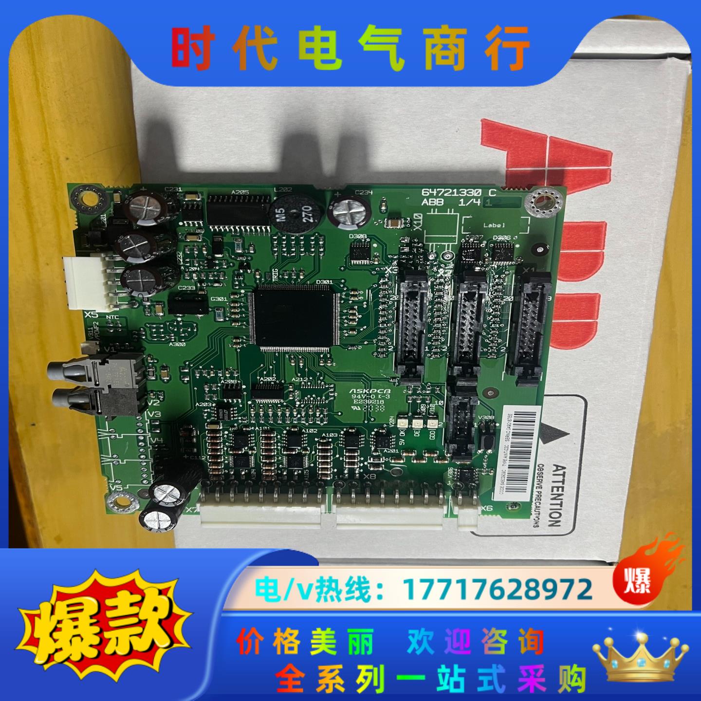 AINT-02C ABBACS800变频器 光纤信号板 AI议价