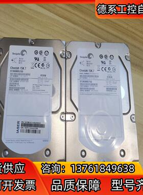 ST3600057SS 600G 15K 35寸SAS服务
