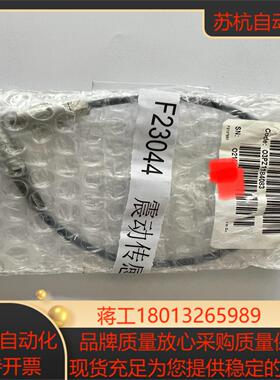 全新原装正品dittel传感器03PZ1184083震动传感