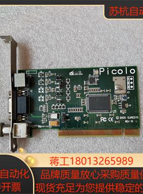 比利时 EURESYS Picolo 工业级高品质视频采集卡