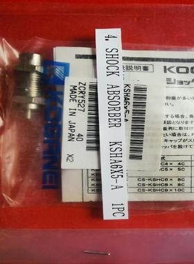 KSHA6X5-A KOGANEI小金井 原装正品现货