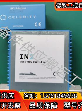 CELERITY 计 IN2, IN3XP 系列