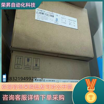 现货全新原装A6 1.5KW带刹车电机MDMF152L1