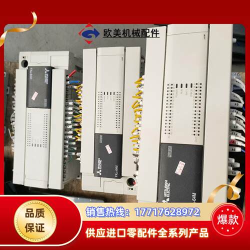 三菱  PLC FX3U-64MT/ES-A